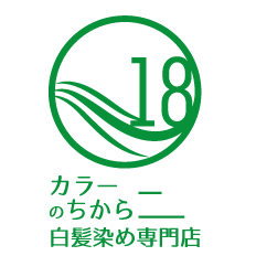 白髪染め専門店カラーのちから 津島神尾前